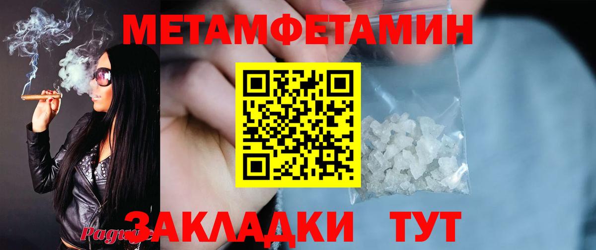 АМФЕТАМИН  Вход с VPN  АМФЕТАМИН  Amphetamine VHQ  Кушва 