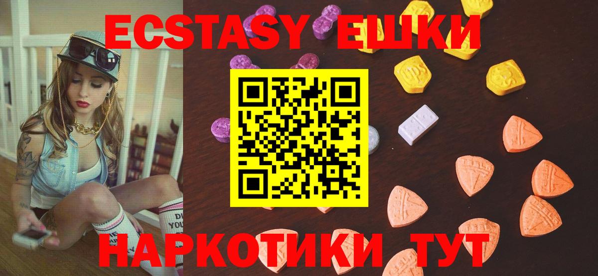 ЭКСТАЗИ бентли  магазин продажи   ЭКСТАЗИ  Кушва  Вход с VPN  ЭКСТАЗИ TESLA 