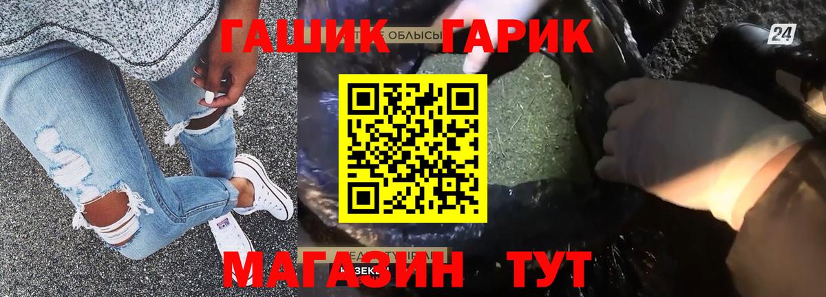 Гашиш гашик  Вход с VPN  ГАШ  Кушва  Гашиш AMNESIA HAZE 