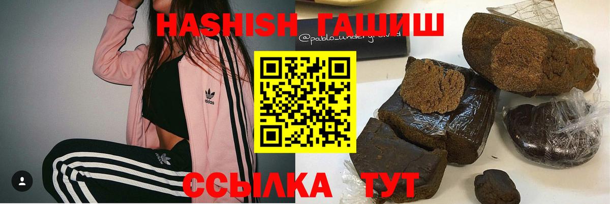 ГАШИШ индика сатива Кушва