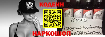 Альфа ПВП Камышлов