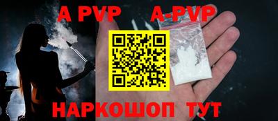 Альфа ПВП Камышлов