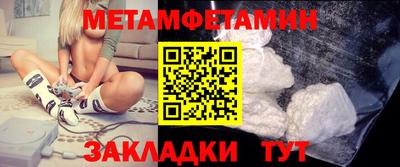 Альфа ПВП Камышлов