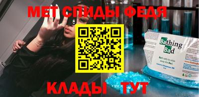 Альфа ПВП Камышлов