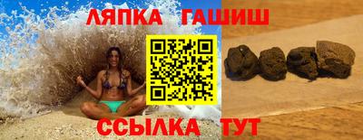 Альфа ПВП Камышлов