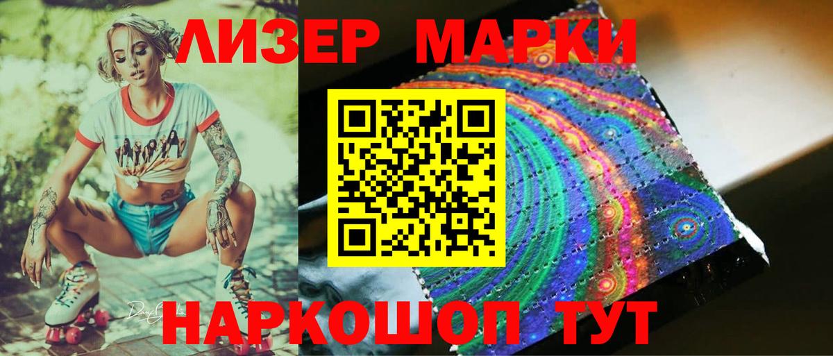 LSD-25 экстази кислота Кушва