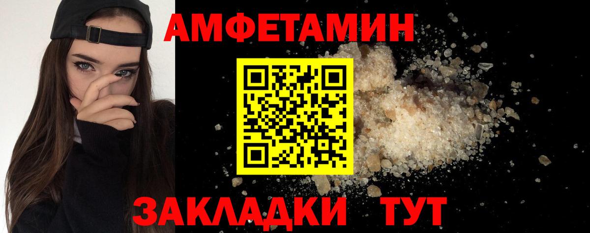 Первитин пудра  Вход с VPN  Кушва  Первитин пудра 