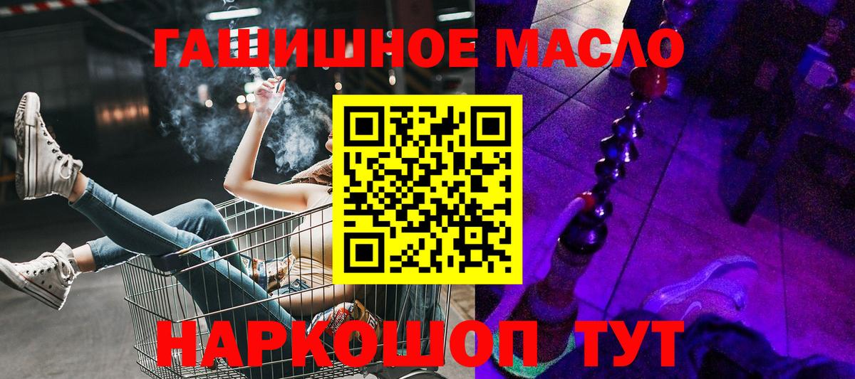 Кушва  наркотики  Вход с VPN  Дистиллят ТГК жижа 