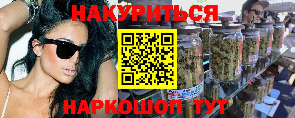 Марихуана гибрид  Канабис план  Вход с VPN  Марихуана индика  Кушва  Бошки марихуана индика 