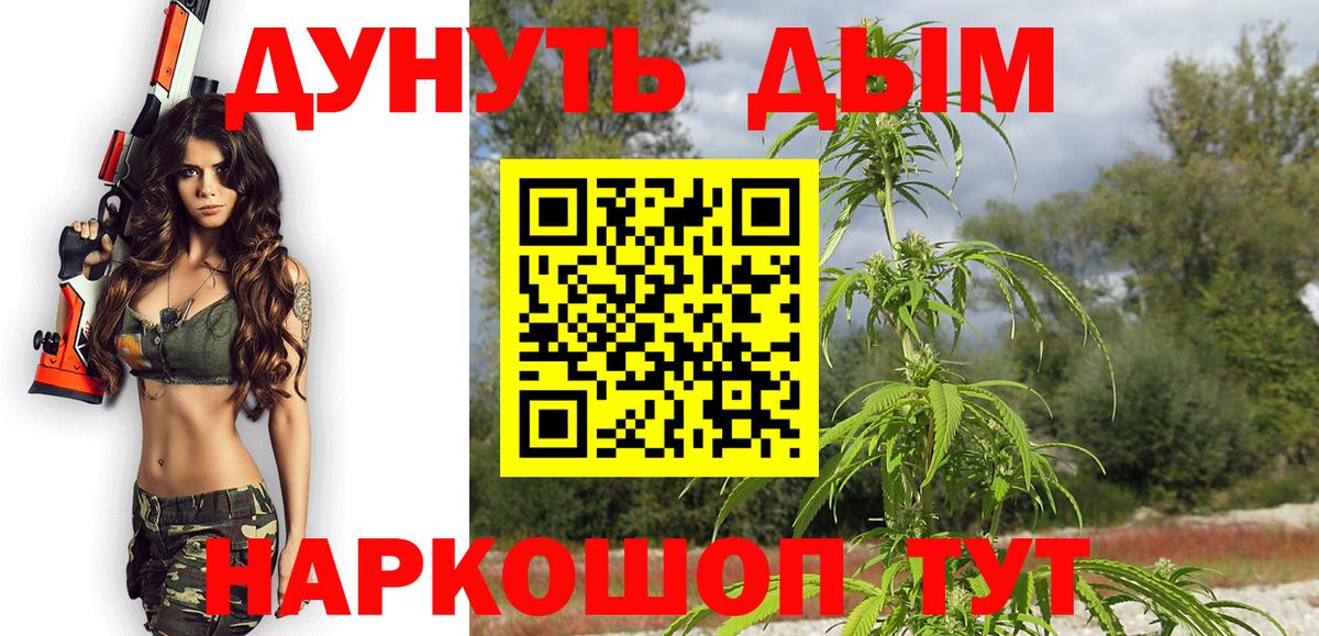 МАРИХУАНА OG Kush Кушва